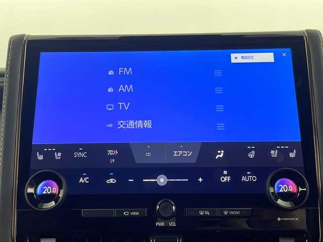 トヨタ アルファードハイブリット Z 埼玉県 2023(令5)年 4万km パール 両側パワースライドドア/パワーシート/エアイート/メモリーシート/純正ナビ/ETC2.0 /コーナーセンサー/バックカメラ/パーキングブレーキサポート/純正アルミ/ウィンカーミラー/パワーバックドア/プッシュスタート/スマートキー×２/置くだけ充電/前後ドラレコ/前後シートヒータ