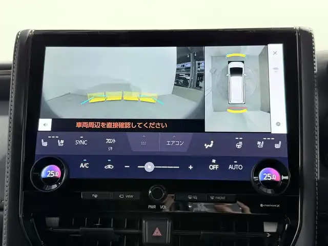 トヨタ アルファードハイブリット Z 大阪府 2024(令6)年 0.5万km プラチナホワイトパールマイカ トヨタチームメイト　/アドバンストパーク　/純正DA　/両側電動　/BSM　/電子ミラー　/ビルトインETC　/レーダークルコン　/コーナーセンサー　/前後ドラレコ　/電動リアゲート　/シートエアコン　/パワーシート　/LEDオートライト