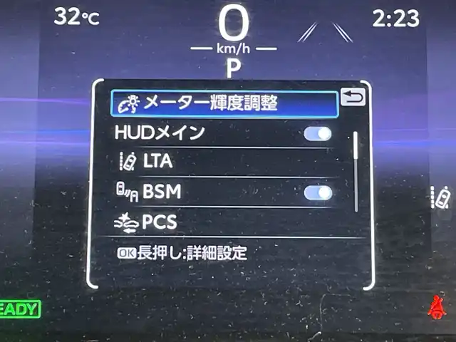 トヨタ ハリアー ハイブリッド Z レザーパッケージ 群馬県 2023(令5)年 3.8万km ブラック 純正１２．３型ナビ　調光パノラマルーフ　ＪＢＬプレミアムサウンド　全周囲カメラ　アダプティブクルーズコントロール　ブラインドスポットモニター　パワーバックドア　ドライブレコーダー　ＥＴＣ２．０　禁煙車