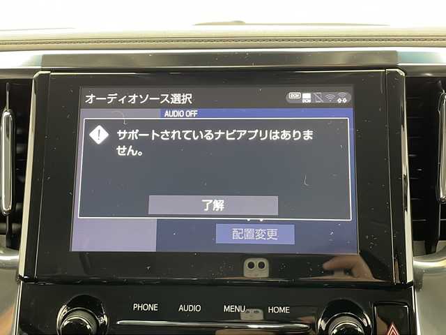 トヨタ アルファード S Cパッケージ 栃木県 2020(令2)年 5万km ホワイトパールクリスタルシャイン 純正SDナビ/（CD/DVD/Bluetooth/フルセグTV/SD/USB）/バックカメラ/本革シート/トヨタセーフティセンス/前後コーナーセンサー/ETC/両側パワースライドドア/パワーシート/シートヒーター/シートエアコン/メモリーシート/禁煙車/オートライト/LEDヘッドライト/横滑り防止装置/AC100V電源/スマートキー/プッシュスタート/ステアリングスイッチ/革巻きステアリング/純正18インチアルミホイール/社外フロアマット/ステアリングヒーター/ブレーキホールド