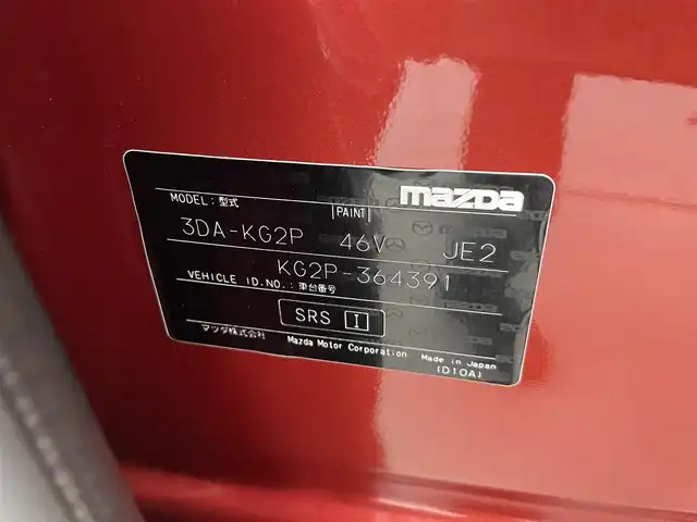 マツダ ＣＸ－８ XD Lパッケージ 群馬県 2022(令4)年 3.4万km ソウルレッドクリスタルM 純正10.25インチセンターディスプレイ/・AM/FM/USB/Bluetooth/フルセグTV/AppleCarPlay/AndroidAuto/360°ビューモニター/BOSEサウンドシステム/パワーバックドア/i-ACTIVSENSE/・スマートブレーキサポート/アドバンストスマートブレーキサポート/・マツダレーダークルーズコントロール(全車速追従機能付)/・レーンキープアシストシステム/車線逸脱警報システム/・AT誤発進抑制制御(前進/後退)/・ドライバーアテンションアラート/交通標識認識システム/・前後パーキングセンサー/・ブラインドスポットモニタリング/前席パワーシート/シートヒーター/シートベンチレーション/運転席メモリー機能/2列目シートヒーター/ロールサンシェード/ステアリングヒーター/ステアリングスイッチ/スムースレザーシート(レッド)/前後ドライブレコーダー/置くだけ充電/電動パーキングブレーキ/オートブレーキホールド/純正ETC/プッシュスタート/スマートキー
