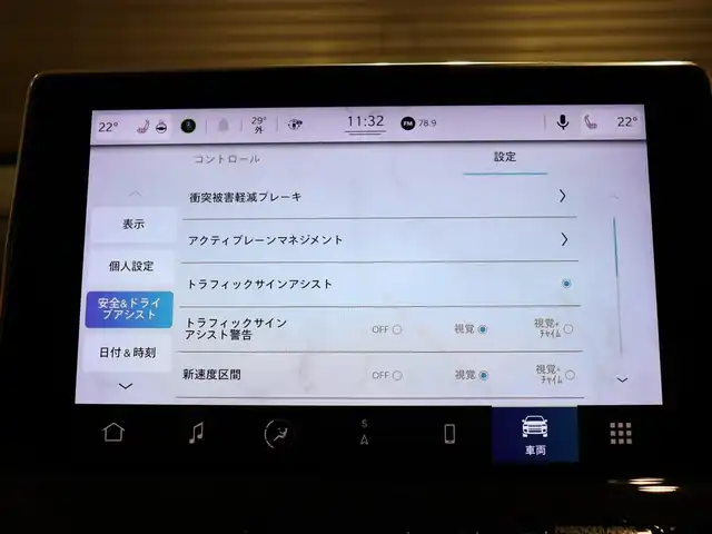 クライスラー・ジープ ジープ コンパス リミテッド 静岡県 2022(令4)年 1.6万km ガンＭ ワンオーナー　/衝突軽減ブレーキ　/黒革　/ＡＣＣ　/純正ナビＴＶ　/純正１８ＡＷ　/ＬＥＤ　/ＬＫＡ　/ＢＳＭ　/ＡＬＰＩＮＥ　/純正ドアバイザー　/パワーシート／ヒーター　/社外ドライブレコーダー　/スペアキー