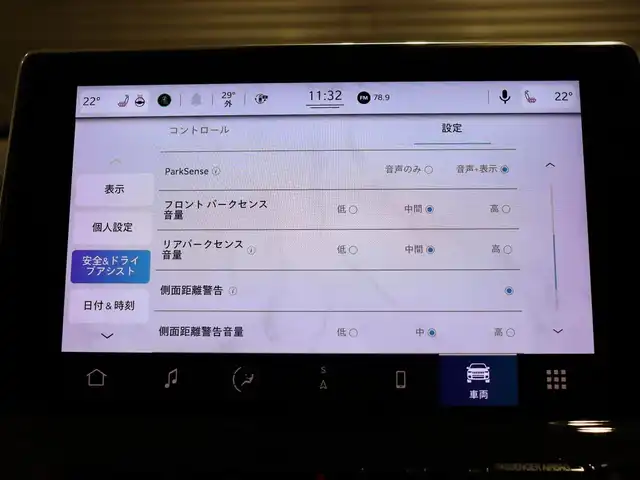 クライスラー・ジープ ジープ コンパス リミテッド 静岡県 2022(令4)年 1.6万km ガンＭ ワンオーナー　/衝突軽減ブレーキ　/黒革　/ＡＣＣ　/純正ナビＴＶ　/純正１８ＡＷ　/ＬＥＤ　/ＬＫＡ　/ＢＳＭ　/ＡＬＰＩＮＥ　/純正ドアバイザー　/パワーシート／ヒーター　/社外ドライブレコーダー　/スペアキー