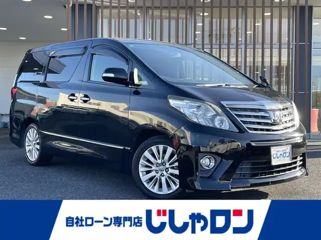 トヨタ アルファード 240S 鳥取県 2014(平26)年 12.2万km ブラック (株)IDOMが運営する【じしゃロン鳥取店】の自社ローン専用車両になります。こちらは現金またはオートローンご利用時の価格です。自社ローンご希望の方は別途その旨お申付け下さい/社外10型ナビ（EX1000）/・フルセグTV/・AM/FM/・CD/DVD/・Bluetooth接続/バックカメラ/フリップダウンモニター（アルパイン）/両側パワースライドドア/ステアリングスイッチ/HIDオートライト/ETC
