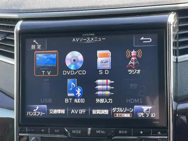 トヨタ アルファード 240S 鳥取県 2014(平26)年 12.2万km ブラック (株)IDOMが運営する【じしゃロン鳥取店】の自社ローン専用車両になります。こちらは現金またはオートローンご利用時の価格です。自社ローンご希望の方は別途その旨お申付け下さい/社外10型ナビ（EX1000）/・フルセグTV/・AM/FM/・CD/DVD/・Bluetooth接続/バックカメラ/フリップダウンモニター（アルパイン）/両側パワースライドドア/ステアリングスイッチ/HIDオートライト/ETC