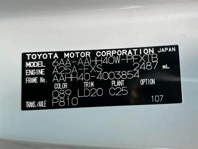 トヨタ ヴェルファイア ハイブリット Z プレミア 茨城県 2024(令6)年 1.8万km プラチナホワイトパールマイカ 純正ナビ/フルセグTV/Bluetooth接続/三眼LED/全方位カメラ/両側パワースライド/サンルーフ/前後ドライブレコーダー/レーダークルーズコントロール/トヨタセーフティセンス/ユニバーサルステップ/ビルトインETC/USB入力端子/置くだけ充電/全席パワーシート/全席シートヒーター/電動リアゲート/スペアキー