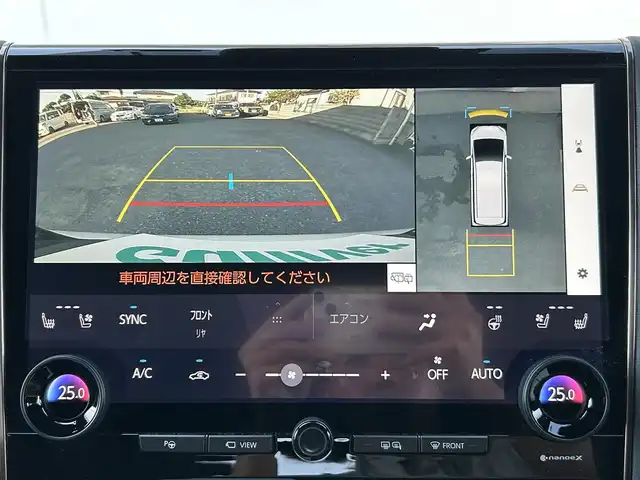 トヨタ ヴェルファイア ハイブリット Z プレミア 茨城県 2024(令6)年 1.8万km プラチナホワイトパールマイカ 純正ナビ/フルセグTV/Bluetooth接続/三眼LED/全方位カメラ/両側パワースライド/サンルーフ/前後ドライブレコーダー/レーダークルーズコントロール/トヨタセーフティセンス/ユニバーサルステップ/ビルトインETC/USB入力端子/置くだけ充電/全席パワーシート/全席シートヒーター/電動リアゲート/スペアキー