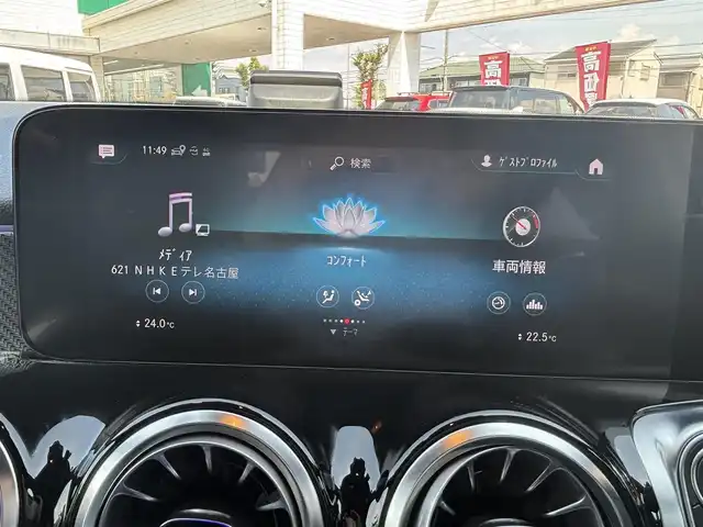 メルセデス・ベンツ Ｍ・ベンツ ＧＬＢ２００ｄ 4マチック AMGライン 愛知県 2021(令3)年 2.4万km デジタルホワイト 純正ナビ/　フルセグTV/Bluetooth/USB/全方位カメラ・バックカメラ/デジタルメーター/コーナーセンサー/前後ドライブレコーダー/ETC2.0/BSM/パドルシフト/レーダークルーズコントロール/ハーフレザーシート/前席シートヒーター/前席パワーシート/パワーバックドア/アイドリングストップ/LEDヘッドライト/オートライト/リアフォグ/ルーフレール/スマートキー×2/保証書あり/取扱説明書あり