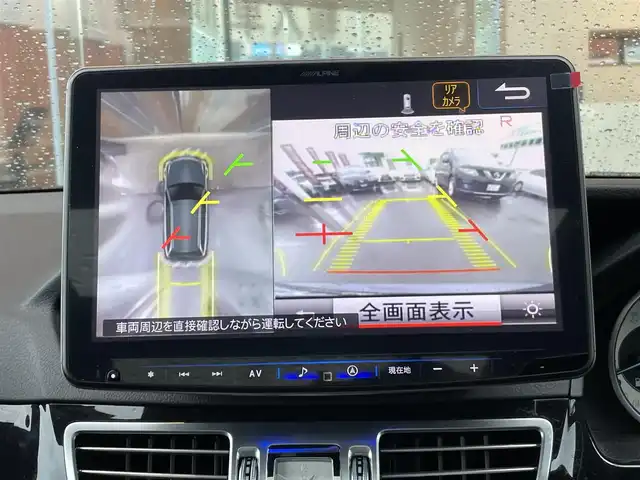 メルセデス・ベンツ Ｅ３５０ ブルーテックワゴンアバンギャルド 鹿児島県 2014(平26)年 7.7万km テクノライトグレー 禁煙車/パノラマルーフ/ETC/キーレスゴー/黒革シート/パワーシート/シートヒーター/AMGフロントグリル/社外アルパインナビ(フルセグ/Bluetooth/DVD/CD)/レーダーセフティパッケージ/AMGパッケージ