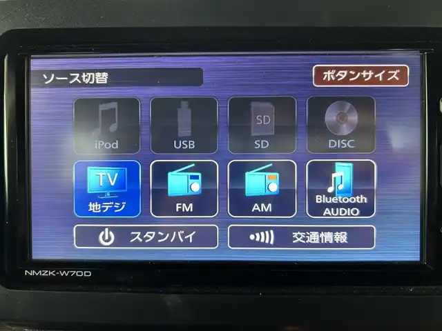 ダイハツ タフト G 鹿児島県 2020(令2)年 6.6万km サンドベージュメタリック スマートアシスト/ガラスルーフ/純正SDナビ【NMZK-W70D】/（CD/フルセグ/Bluetooth）/純正前方ドライブレコーダー/アイドリングストップ/バックカメラ/ステアリングリモコン/前席シートヒーター/シートカバー/前後クリアランスソナー/純正LEDヘッドライト/オートライト