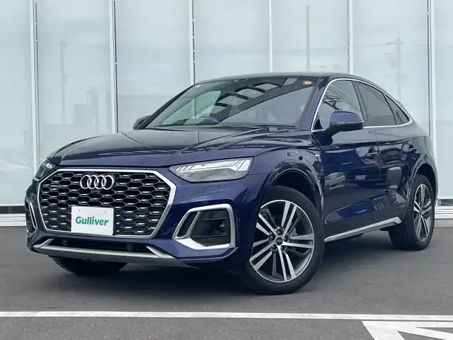 アウディ アウディ Ｑ５ SB 40TDIクワトロ Sライン 神奈川県 2023(令5)年 1.2万km 青Ｍ 純正ナビＴＶ 　Bluetooth/AppleCarPlay/AndroidAuto/全方位カメラ /電動リアゲート　/クルーズコントロール　/前席パワーシート　/前後コーナーセンサー　/純正前後ドライブレコーダー/ETC2.0/スペアキー　/レザーシート　/純正アルミホイール/純正フロアマット/パドルシフト/ステアリングヒーター/トラフィックジャムアシスト/サイドアシスト/レインセンサー/インテリアライト