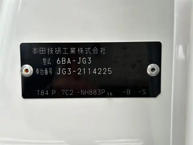 ホンダ Ｎ ＯＮＥ プレミアム ツアラー 佐賀県 2024(令6)年 0.5万km プラチナホワイトパール ワンオーナー/社外ディスプレイオーディオ/・AM/FM/CD/DVD/Bluetooth/バックカメラ/前後ドライブレコーダー機能付デジタルインナーミラー/ETC/電子パーキングブレーキ/・BRAKE HOLD機能/ハーフレザーシート/DN席シートヒーター/ISOFIX対応/パドルシフト/革巻きステアリング/ステアリングリモコン/社外15インチアルミホイール/純正LEDヘッドライト/・オートマチックハイビーム/純正LEDフォグランプ/社外オールシーズンフロアマット/新車保証書/スペアキー１本/ホンダセンシング/・アダプディブクルーズコントロール/・衝突被害軽減ブレーキ/・先行車発進お知らせ機能/・路外逸脱抑制機能/・標識認識機能/・パーキングセンサーシステム