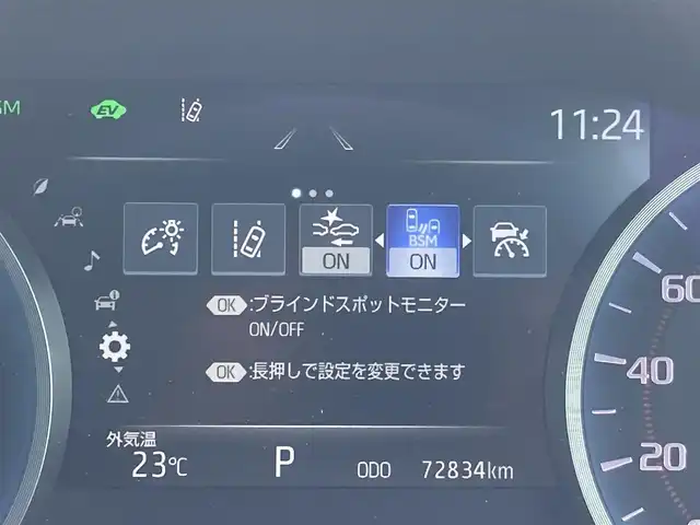 トヨタ クラウン ハイブリッド RS B 島根県 2020(令2)年 7.3万km ブラック メーカーOPナビ(CD/DVD/BT/フルセグ)/バックカメラ/プリクラッシュセーフティー/レーントレーシングアシスト/ブラインドスポットモニター/リヤクロストラフィックアラート/パーキングサポートブレーキ/ロードサインアシスト/オートハイビーム/オートライト/レーダークルーズコントロール/ビルトインETC/デジタルインナーミラー /ミラー 一体型前後ドライブレコーダー/前席パワーシート/純正フロアマット