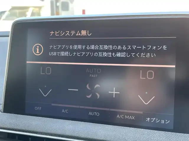 プジョー ５００８ GTライン ブルーHDi 東京都 2021(令3)年 2.8万km 緑Ⅱ ディーゼルターボ/LEDヘッドライト/ルーフレール/前席シートヒーター/運転席のみパワーシート/パワーバックドア/純正18インチアルミホイール/7人乗り/ETC
