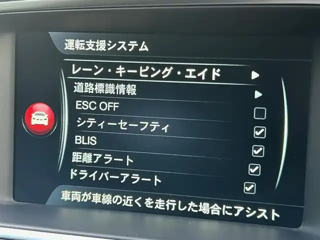 ボルボ Ｖ４０ D4 SE 福岡県 2016(平28)年 2.7万km アイスホワイト アダプティブクルーズコントロール/ブラインドスポットモニター/レーンキープアシスト/インテリセーフ　/ハーフレザーシート/純正ナビ　/バックカメラ　/Ｂｌｕｅｔｏｏｔｈ　/コンフォートＡ　/HIDライト/オートライト/純正17インチアルミホイール/スタットレス積載/ＥＴＣ/取扱説明書/保証書/スペアキー×1
