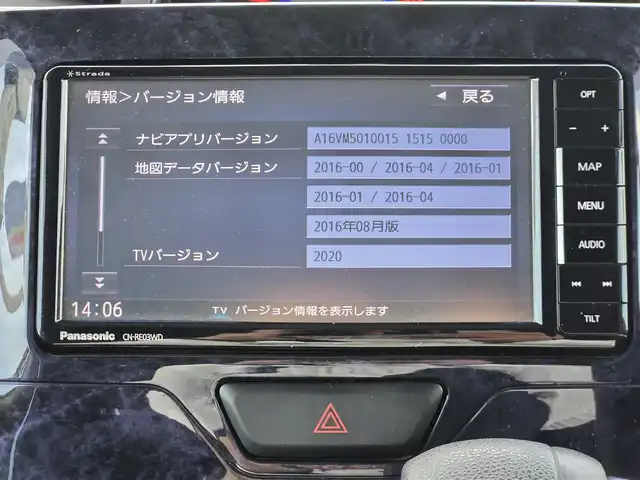 ダイハツ タント カスタム X トップED SA Ⅲ 鹿児島県 2017(平29)年 5.4万km パールホワイトⅢ 片側パワースライドドア　/純正ＳＤナビ（ＣＮ－ＲＥ０３ＷＤ）　/Ｂｌｕｅｔｏｏｔｈオーディオ　/バックカメラ　/フルセグテレビ　/ハーフレザーシート　/Ｄ席シートヒーター　/純正アルミホイール（１４インチ）/プッシュスタート/スマートキー/横滑り防止装置/後方コーナーセンサー/LEDヘッドライト