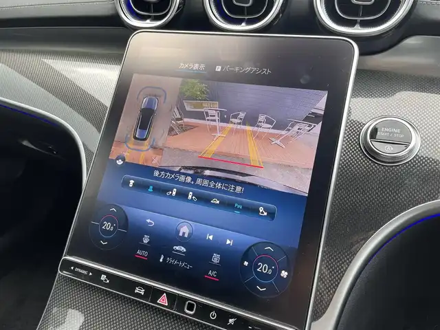 メルセデス・ベンツ Ｍ・ベンツ Ｃ２２０ｄ ステーションワゴン アバンギャルドAMGライン 滋賀県 2022(令4)年 2.2万km オブシディアンブラック ブルメスターサウンド/HUD/アンビエントライト/ハーフレザーシート/・前席パワーシート/・前席シートヒーター /純正ナビ/３６０°カメラ/フルセグ/ＡＣＣ/ＢＳＭ/レーンキープ/純正ＬＥＤデジタルライト/パワートランク