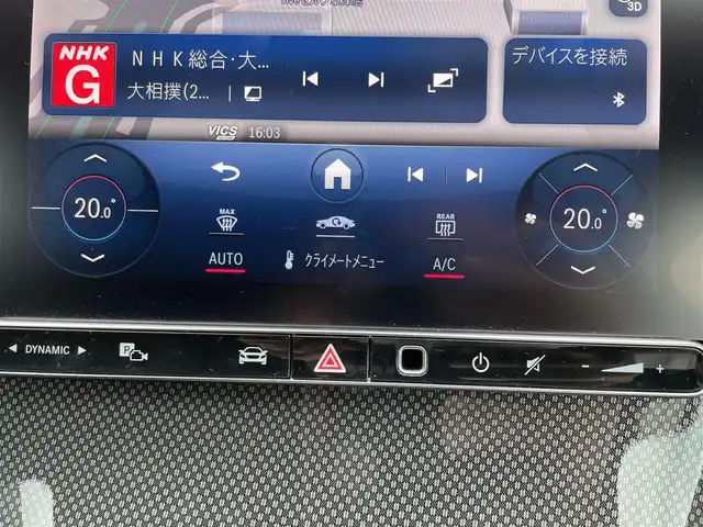 メルセデス・ベンツ Ｍ・ベンツ Ｃ２２０ｄ ステーションワゴン アバンギャルドAMGライン 滋賀県 2022(令4)年 2.2万km オブシディアンブラック ブルメスターサウンド/HUD/アンビエントライト/ハーフレザーシート/・前席パワーシート/・前席シートヒーター /純正ナビ/３６０°カメラ/フルセグ/ＡＣＣ/ＢＳＭ/レーンキープ/純正ＬＥＤデジタルライト/パワートランク