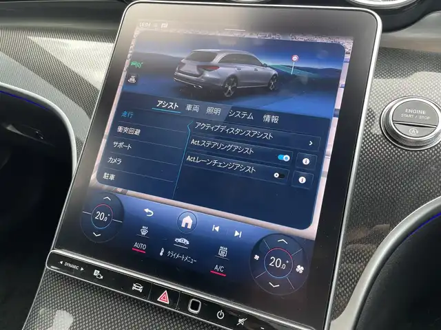 メルセデス・ベンツ Ｍ・ベンツ Ｃ２２０ｄ ステーションワゴン アバンギャルドAMGライン 滋賀県 2022(令4)年 2.2万km オブシディアンブラック ブルメスターサウンド/HUD/アンビエントライト/ハーフレザーシート/・前席パワーシート/・前席シートヒーター /純正ナビ/３６０°カメラ/フルセグ/ＡＣＣ/ＢＳＭ/レーンキープ/純正ＬＥＤデジタルライト/パワートランク