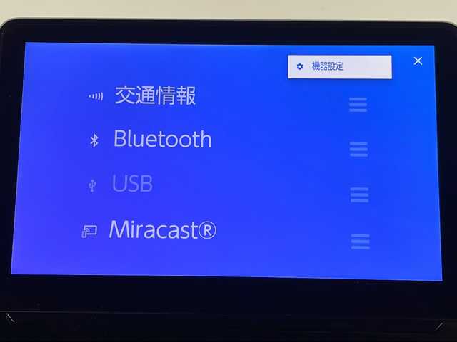 トヨタ シエンタ ハイブリッド Z 埼玉県 2023(令5)年 3.3万km グレイッシュブルー 純正ナビ（Ｂｌｕｅｔｏｏｔｈ・ＴＶ・ＡＭ・ＦＭ）/全方位カメラ/両側パワースライドドア/前方ドライブレコーダー/ビルトインＥＴＣ/アダプティブクルーズコントロール/ブラインドスポットモニター/盗難防止装置/レーンキープアシスト/横滑り防止装置/コーナーセンサー/オートハイビーム/フルフラットシート/社外アルミホイール/社外フロアマット/LEDヘッドライト