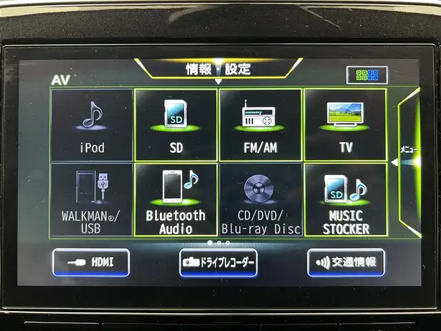 日産 セレナ e－パワー ハイウェイスター V 鹿児島県 2020(令2)年 4.4万km 黒 純正ナビ/アラウンドビューモニター/フルセグTV/両側パワースライドドア/ハンズフリーオートスライドドア/純正前方ドライブレコーダー/ETC/BSM/HDMI/インテリジェントエマージェンシーブレーキ/クルーズコントロール/オートライト/LEDヘッドライト/後席ロール式サンシェード/純正フロアマット/純正アルミホイール
