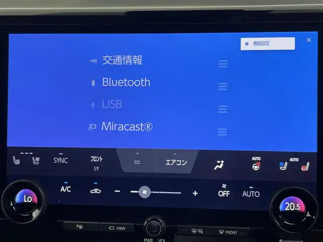 トヨタ アルファード Z 大阪府 2023(令5)年 0.2万km プラチナホワイトパールマイカ トヨタセーフティセンス/　・プリクラッシュセーフティ/　・レーントレーシングアシスト/　・レーダークルーズコントロール/　・レーンディパーチャーアラート/　・オートマチックハイビーム/　・ロードサインアシスト/　・先行車発進アラーム/　・プロアクティブドライビングアシスト/　・フロントクロストラフィックアラート/　・レーンチェンジアシスト/駐車時支援機能/　・リアクロストラフィックアラート/　・パーキングブレーキサポート/　・クリアランスソナー/　・バックソナー/トヨタチームメイト/　・アドバンストパーク/　・アドバンストドライブ/純正14インチディスプレイオーディオ/　Bluetooth/AppleCarPlay/フルセグTV/ワイヤレス充電器/ユニバーサルステップ/スーパーロングオーバーヘッドコンソール/パノラミックビューモニター/バックカメラ/フロントカメラ/HDMI入力端子/USB入力端子/レザーシート/全席シートヒーター/全席エアシート/全席パワーシート/運転席ポジションメモリー/本革巻きステアリング/ステアリングヒーター/ブラインドスポットミニター/ビルトインETC2.0