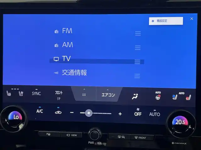 トヨタ アルファード Z 大阪府 2023(令5)年 0.2万km プラチナホワイトパールマイカ トヨタセーフティセンス/　・プリクラッシュセーフティ/　・レーントレーシングアシスト/　・レーダークルーズコントロール/　・レーンディパーチャーアラート/　・オートマチックハイビーム/　・ロードサインアシスト/　・先行車発進アラーム/　・プロアクティブドライビングアシスト/　・フロントクロストラフィックアラート/　・レーンチェンジアシスト/駐車時支援機能/　・リアクロストラフィックアラート/　・パーキングブレーキサポート/　・クリアランスソナー/　・バックソナー/トヨタチームメイト/　・アドバンストパーク/　・アドバンストドライブ/純正14インチディスプレイオーディオ/　Bluetooth/AppleCarPlay/フルセグTV/ワイヤレス充電器/ユニバーサルステップ/スーパーロングオーバーヘッドコンソール/パノラミックビューモニター/バックカメラ/フロントカメラ/HDMI入力端子/USB入力端子/レザーシート/全席シートヒーター/全席エアシート/全席パワーシート/運転席ポジションメモリー/本革巻きステアリング/ステアリングヒーター/ブラインドスポットミニター/ビルトインETC2.0