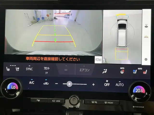 トヨタ アルファード Z 大阪府 2023(令5)年 0.2万km プラチナホワイトパールマイカ トヨタセーフティセンス/　・プリクラッシュセーフティ/　・レーントレーシングアシスト/　・レーダークルーズコントロール/　・レーンディパーチャーアラート/　・オートマチックハイビーム/　・ロードサインアシスト/　・先行車発進アラーム/　・プロアクティブドライビングアシスト/　・フロントクロストラフィックアラート/　・レーンチェンジアシスト/駐車時支援機能/　・リアクロストラフィックアラート/　・パーキングブレーキサポート/　・クリアランスソナー/　・バックソナー/トヨタチームメイト/　・アドバンストパーク/　・アドバンストドライブ/純正14インチディスプレイオーディオ/　Bluetooth/AppleCarPlay/フルセグTV/ワイヤレス充電器/ユニバーサルステップ/スーパーロングオーバーヘッドコンソール/パノラミックビューモニター/バックカメラ/フロントカメラ/HDMI入力端子/USB入力端子/レザーシート/全席シートヒーター/全席エアシート/全席パワーシート/運転席ポジションメモリー/本革巻きステアリング/ステアリングヒーター/ブラインドスポットミニター/ビルトインETC2.0