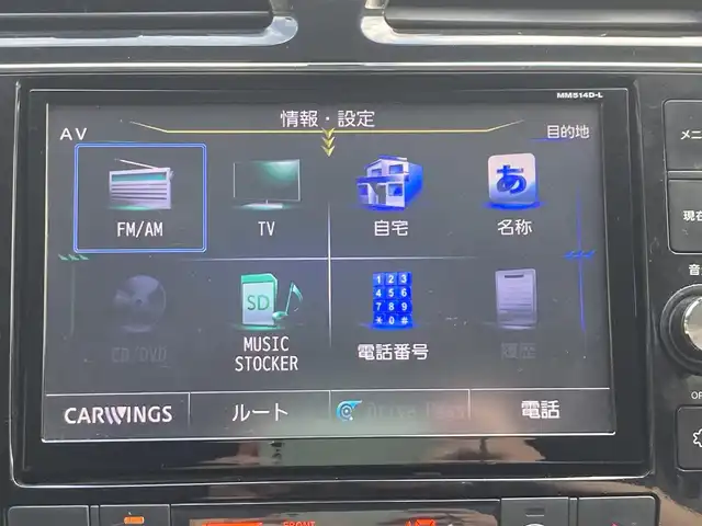 日産 セレナ ハイウェイスター Sハイブリッド 静岡県 2014(平26)年 8.3万km タイガーアイブラウン (株)IDOMが運営する【じしゃロン焼津店】の自社ローン専用車両になります。こちらは現金またはオートローンご利用時の価格です。自社ローンご希望の方は別途その旨お申付け下さい /純正ＳＤナビ/（フルセグTV/Ｂｌｕｅｔｏｏｔｈ接続/ＣＤ/ＤＶＤ/ミュージックサーバー）/純正フリップダウンモニター/両側パワースライドドア/バックライト/ＥＴＣ