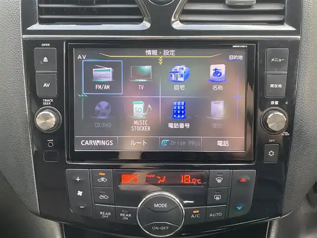 日産 セレナ ハイウェイスター Sハイブリッド 静岡県 2014(平26)年 8.3万km タイガーアイブラウン (株)IDOMが運営する【じしゃロン焼津店】の自社ローン専用車両になります。こちらは現金またはオートローンご利用時の価格です。自社ローンご希望の方は別途その旨お申付け下さい /純正ＳＤナビ/（フルセグTV/Ｂｌｕｅｔｏｏｔｈ接続/ＣＤ/ＤＶＤ/ミュージックサーバー）/純正フリップダウンモニター/両側パワースライドドア/バックライト/ＥＴＣ