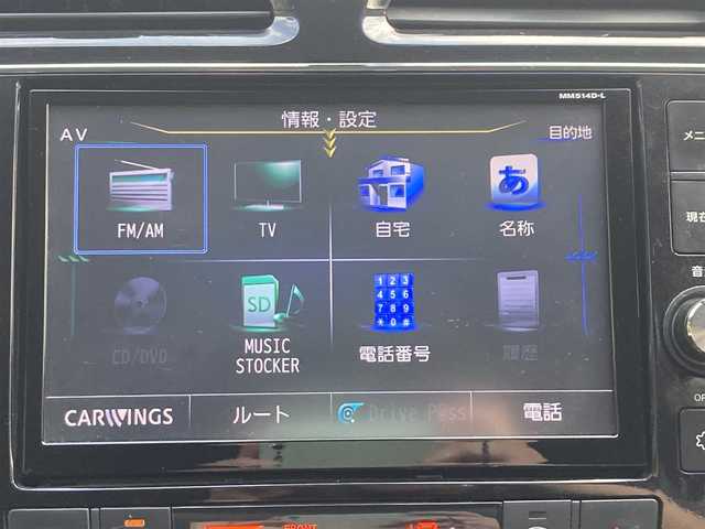日産 セレナ ハイウェイスター Sハイブリッド 宮崎県 2014(平26)年 8.3万km タイガーアイブラウン じしゃロン宮崎店で成約済み落札不可/　/純正ＳＤナビ/（フルセグTV/Ｂｌｕｅｔｏｏｔｈ接続/ＣＤ/ＤＶＤ/ミュージックサーバー）/純正フリップダウンモニター/両側パワースライドドア/バックライト/ＥＴＣ