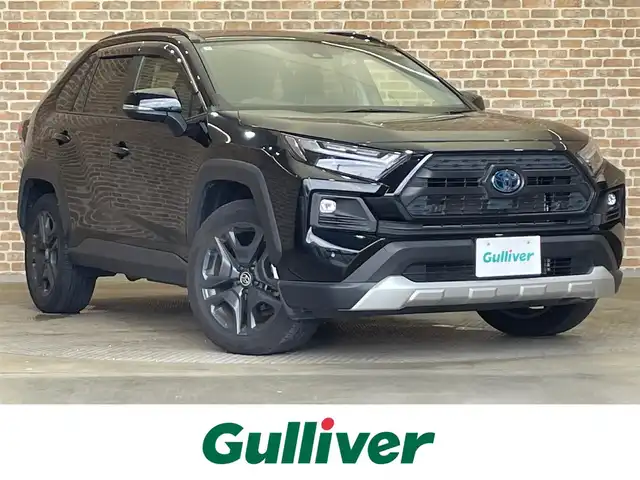 トヨタ ＲＡＶ４ ハイブリッド アドベンチャー 岩手県 2022(令4)年 4.1万km アティチュードブラックマイカ ４WD/ムーンルーフ/ハンズフリーパワーバックドア/トヨタセーフティセンス/プリクラッシュセーフティ/レーダークルーズコントロール/レーントレーシングアシスト/オートマチックハイビーム/クリアランスソナー/ロードサインアシスト/先行車発進告知機能/デジタルインナーミラー/AC100V1500Wアクセサリーコンセント/パワーシート/シートヒーター/シートベンチレーション/ステアリングヒーター/純正ディスプレイオーディオ/ナビキット/フルセグTV/バックカメラ/ETC2.0/ドライブレコーダー/LEDヘッドランプ