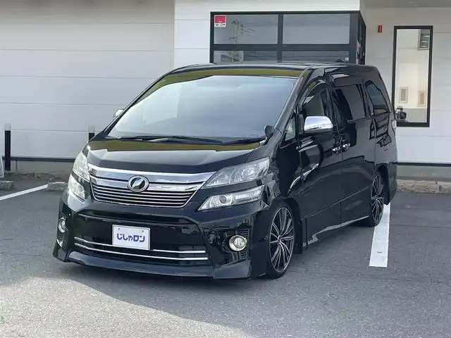 トヨタ ヴェルファイア 2．4Z 青森県 2013(平25)年 13.5万km ブラック (株)IDOMが運営する【じしゃロン青森店】の自社ローン専用車両になりますこちらは現金、またはオートローンご利用時の価格です。自社ローンご希望の方は別途その旨お申付け下さい。/ビルトインETC/両側パワースライドドア/純正フロアマット/キセノンライト/プッシュスタート/スマートキー/19インチアルミホイール装着