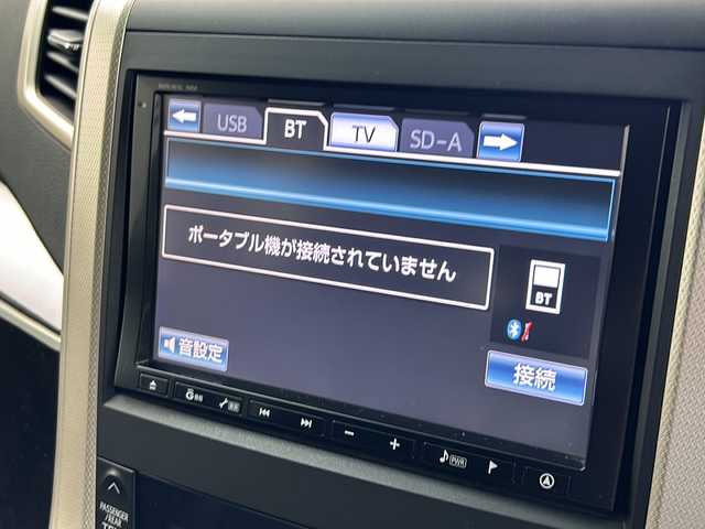 トヨタ ヴェルファイア 2．4Z ゴールデンアイズ 岐阜県 2013(平25)年 7.1万km ブラック 純正8インチナビ/CD/DVD/Bluetooth/SD/フルセグTV/純正フリップダウンモニター/バックモニター/両側パワースライドドア/パワーバックドア/クルーズコントロール/コーナーセンサー/ウッドコンビハンドル/ハーフレザーシート/オートHIDヘッドライト/電動格納ミラー/オートリトラミラー/スマートキー/プッシュスタート/純正フロアマット/純正18インチアルミホイール
