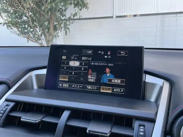 レクサス ＮＸ 300h Fスポーツ 兵庫県 2015(平27)年 3.9万km ホワイトノーヴァガラスフレーク /OP レーダークルーズコントロール//OP パノラミックビューモニター//OP BSM//OP クリアランスソナー//OP プリクラッシュセーフティ//OP レーンディパーチャーアラート（LDA）//OP スペアタイヤ//OP 3眼フルLEDヘッドランプ//OP オートマチックハイビーム//OP パワーバックドア//OP AC100V電源/・メーカーSDナビ/・地デジ/DVD/BT/USB/AUX/・ステアリングリモコン/・ステアリングヒーター/・Fスポーツ専用シート（電動/ヒーター/ベンチレーション）//運転席メモリー付/・パドルシフト/・ビルトインETC/・純正18インチAW/・カードキー