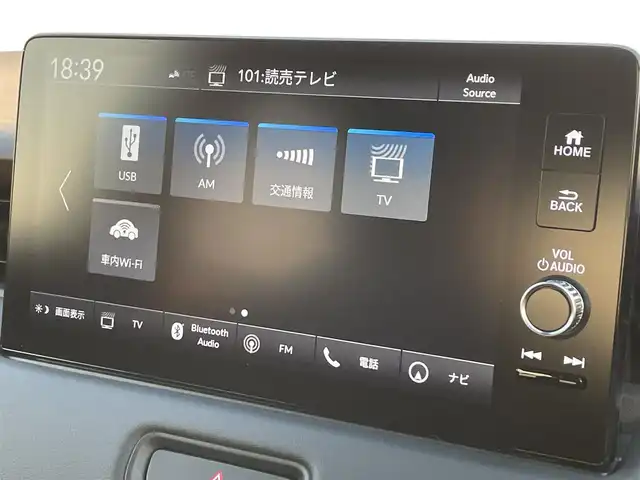 ホンダ ヴェゼル ハイブリッド e:HEV Z 滋賀県 2025(令7)年 0.8万km クリスタルブラックパール ワンオーナー/純正９型ナビ/・Bluetooth/フルセグ/バックカメラ/革巻きステアリング/ステアリングリモコン/パドルシフト/ステアリングヒーター/シートヒーター/ワイヤレス充電/パーキングブレーキ/シートリフター/オートリトラミラー/電動リアゲート/LEDヘッドライト/LEDフォグライト/ホンダセンシング/・衝突軽減ブレーキ警報距離/・ACC先行車検知音/・先行車発進お知らせ設定/・路外逸脱抑制システム/・レーンキープアシストシステム制御解除/・ブラインドスポットシステム設定/・標識認識機能表示/スマートキー