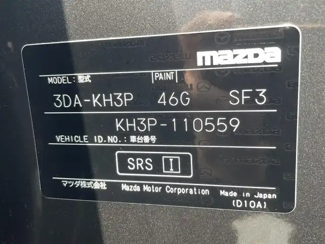 マツダ ＣＸ－６０ XD Lパッケージ 滋賀県 2023(令5)年 1.5万km マシーングレープレミアムM 革シート/BOSEサウンド/純正ナビ/（Bluetooth／HDMI／USB／AppleCarPlay／Android Auto）/アラウンドビューモニター/ビルトインETC/前席パワーシート/全席シートヒーター/メモリシート/ステアリングヒーター/アダプティブクルーズコントロール/ブラインドスポットモニター/レーンキープアシスト/コーナーセンサー/衝突被害軽減ブレーキ/オートブレーキホールド/パドルシフト/MTモード付AT/パワーバックドア/100V電源/トラクションコントロールシステム/LEDヘッドランプ/オートライト/オートマチックハイビーム/オートホールド/純正アルミホイール/純正フロアマット/プッシュスタート/スマートキー/ステアリングスイッチ