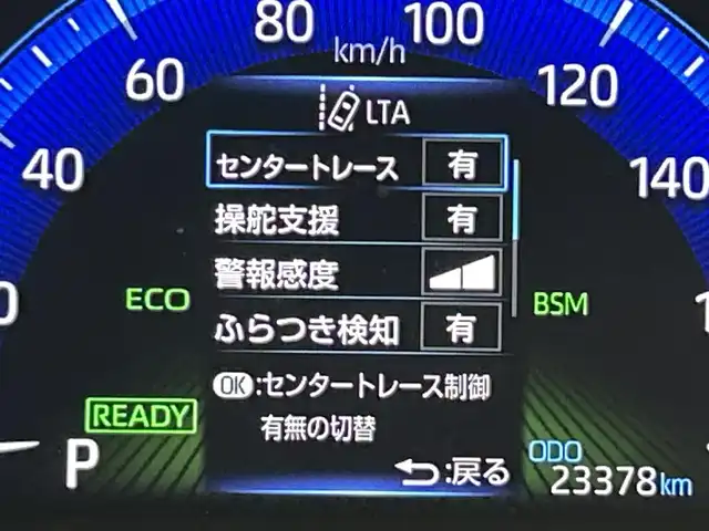 トヨタ カローラ クロス ハイブリッド Z 福岡県 2023(令5)年 2.3万km アティチュードブラックマイカ モデリスタエアロ　/サンルーフ　/純正９型ＤＡ　/全方位カメラ　/デジタルルームミラー　/ＥＴＣ　/前後ドラレコ　/レーダークルコン　/コーナーセンサー　/衝突被害軽減　/レーンキープ　/ＢＳＭ　/ＰＫＳＢ　/パワーバックドア　/ハーフレザーシート　/シートヒーター　/ステアリングリモコン　/プッシュスタート