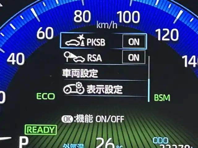 トヨタ カローラ クロス ハイブリッド Z 福岡県 2023(令5)年 2.3万km アティチュードブラックマイカ モデリスタエアロ　/サンルーフ　/純正９型ＤＡ　/全方位カメラ　/デジタルルームミラー　/ＥＴＣ　/前後ドラレコ　/レーダークルコン　/コーナーセンサー　/衝突被害軽減　/レーンキープ　/ＢＳＭ　/ＰＫＳＢ　/パワーバックドア　/ハーフレザーシート　/シートヒーター　/ステアリングリモコン　/プッシュスタート