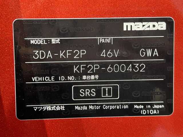 マツダ ＣＸ－５ XD レトロスポーツED 愛知県 2023(令5)年 0.4万km ソウルレッドクリスタルM BOSEサウンドシステム/（ＡＵＤＩＯＰＩＬＯＴ２＋Ｃｅｎｔｅｒｐｏｉｎｔ２）/フロント＆リアバンパーガーニッシュ（ピアノブラック）/クラッディング塗装／ボディロアガーニッシュ（ピアノブラック）/ピラーガーニッシュ（ピアノブラック）/純正マツダコネクトナビ/Bluetooth/carply//360°モニター/ETC/衝突軽減ブレーキ/レーダークルーズコントロール/ブライドスポットモニター/車線逸脱警報/コーナーセンサー/踏み間違い防止/パワーバックドア/パワーシート/シートメモリー/シートヒーター/ハンドルヒーター/ワイヤレス充電/パドルシフト/アクセサリーソケット/USB入力端子/純正フロアマット/純正19インチアルミホイール/ISOFIX