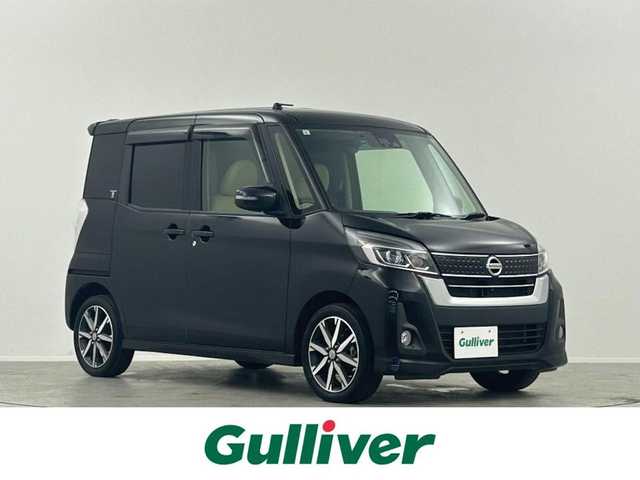 日産 デイズ ルークス ハイウェイスター Gターボ 埼玉県 2017(平29)年 4.1万km ブラック 衝突被害軽減ブレーキ　両側パワースライドドア　　純正ディーラーナビ　バックカメラ　アラウンドビューモニター　Ｂｌｕｅｔｏｏｔｈ　フルセグＴＶ　スマートキー　プッシュスタート　ドラレコ　ＥＴＣ　ＡＨＢ/シートカバー　バックカメラ・AVM ナビ連動あり