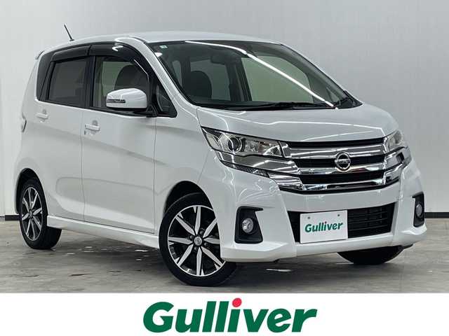 日産 デイズ ハイウェイスターG 長崎県 2016(平28)年 5.7万km ホワイトパール ケンウッド７インチナビ（MDV-D503W）/・フルセグ/・DVD/・Bluetooth/エマージェンシーブレーキ/・誤発信抑制/・オートハイビーム/アラウンドビューモニター/スマートキー/ステアリングリモコン/オートリトラミラー/シートリフター/純正バイザー/電格ウィンカーミラー/純正15インチアルミ/純正フロアマット/HIDライト/フォグライト