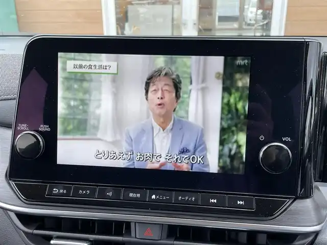 日産 オーラ G レザーエディション 宮崎県 2024(令6)年 0.1万km オーロラフレアブルーパール メモリナビ/フルセグテレビ/バックカメラ/クルーズコントロール/プッシュスタート/ETC2.0/インテリジェントルームミラー/プロパイロット/アラウンドビューモニター/BOSEサウンドシステム/シートヒーター/ステアリングヒーター/純正17インチアルミ