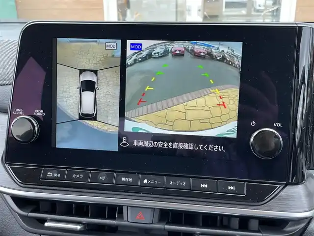 日産 オーラ G レザーエディション 宮崎県 2024(令6)年 0.1万km オーロラフレアブルーパール メモリナビ/フルセグテレビ/バックカメラ/クルーズコントロール/プッシュスタート/ETC2.0/インテリジェントルームミラー/プロパイロット/アラウンドビューモニター/BOSEサウンドシステム/シートヒーター/ステアリングヒーター/純正17インチアルミ