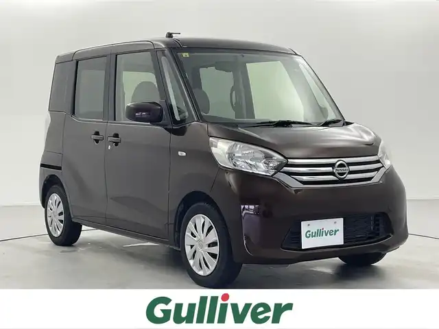 日産 デイズ ルークス X 福井県 2015(平27)年 4.9万km モカブラウンP 純正ナビ（ＭＭ１１５Ｄ－Ｗ）/アラウンドビューモニター/ＣＤ／フルセグＴＶ／Ｂｌｕｅｔｏｏｔｈ/片側パワースライドドア/ＥＴＣ/ベンチシート/アイドリングストップ/純正フロアマット/横滑り防止