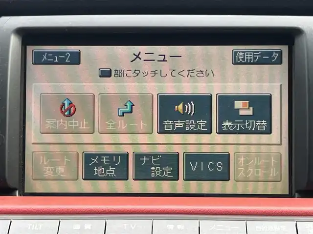 トヨタ ソアラ 430SCV ノーブルカラーED 愛媛県 2003(平15)年 5.3万km シルバーM 純正ナビ/ETC/スピーカー（Mark Levinson）/クルーズコントロール/パワーシートD＋N席/シートメモリ/電動ルーフ開閉/純正アルミホイール/純正フロアマット/オートライト/キセノンヘッドライト/フォグランプ/本革レザーシート