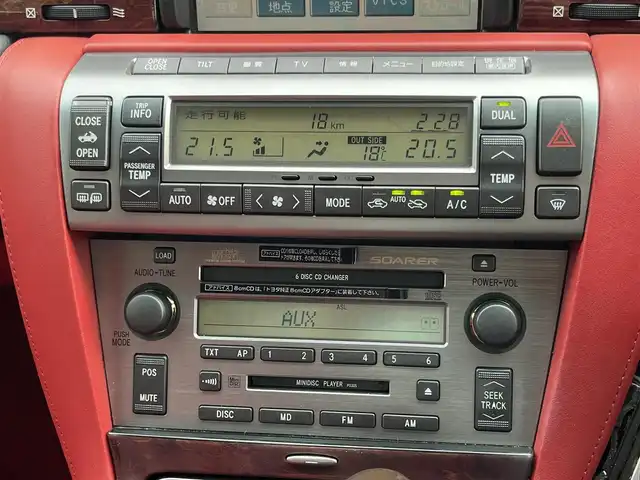 トヨタ ソアラ 430SCV ノーブルカラーED 愛媛県 2003(平15)年 5.3万km シルバーM 純正ナビ/ETC/スピーカー（Mark Levinson）/クルーズコントロール/パワーシートD＋N席/シートメモリ/電動ルーフ開閉/純正アルミホイール/純正フロアマット/オートライト/キセノンヘッドライト/フォグランプ/本革レザーシート