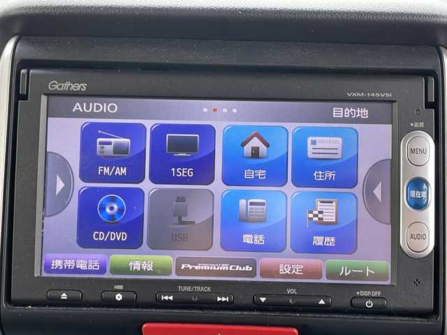 ホンダ Ｎ ＢＯＸ ターボ SSパッケージ 熊本県 2014(平26)年 8万km プレミアムホワイトパール (株)IDOMが運営する【じしゃロン熊本店】の自社ローン専用車両になります/こちらは現金またはオートローンご利用時の価格です。自社ローンご希望の方は別途その旨お申付け下さい./社外ナビ/バックカメラ/両側パワースライドドア/パドルシフト/オートライト/ETC/クルーズコントロール/純正フロアマット/ステアリングスイッチ