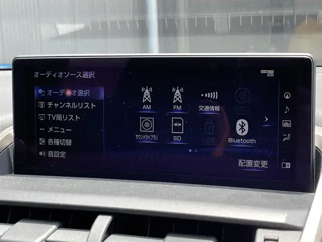 レクサス ＮＸ 300h Fスポーツ 滋賀県 2020(令2)年 1.6万km ヒートブルーコントラストレイヤリング 禁煙車/純正メーカーナビ【CD/DVD/Bluetooth/Miracast】/バックカメラ/パノラマルーフ/全席パワーシート/シートヒーター/ベンチレーション/ステアリングヒーター/パワーバックドア/ETC2.0/レクサスセーフティーシステム【PCS/LDA/AHB/DRC】/レーダークルーズコントロール/パドルシフト/クリアランスソナー/プッシュスタート/スマートキー/カードキー/ステアリングスイッチ