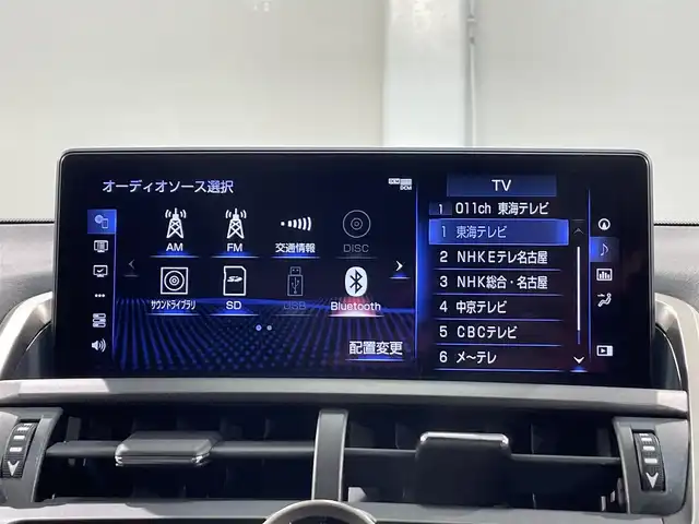レクサス ＮＸ 300h Fスポーツ 愛知県 2020(令2)年 1.6万km ヒートブルーコントラストレイヤリング レクサスセーフティシステム/　・プリクラッシュセーフティ/　・レーンディパーチャーアラート/　・レーダークルーズコントロール/　・レーンチェンジアシスト/　・オートマチックハイビーム/パノラマルーフ/純正メモリナビ/　　CD/BT/SD/USB/フルセグTV/バックカメラ/パワーバックドア/LEDオートライト/フォグランプ/レザーシート/パワーシート【シートメモリー機能付】/シートヒーター/エアシート/純正18インチアルミホイール/純正フロアマット/ステアリングヒーター/ブラインドスポットモニター/パドルシフト/スマートキー/アクセサリーソケット/USB入力端子/AC100Vコンセント/ビルトインETC2.0/電動パーキングブレーキ/ブレーキホールド